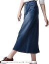 スリーピングシープシンプル だからこそ シルエット で勝負 Aライン マキシ丈 デニム ロング スカート 選べる 2タイプ カジュアル ジーンズ ストレッチ 無地 ウォッシュ(スリット&ストレッチ(ストレッチ有 スリット, 2XL)