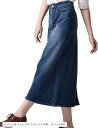 スリーピングシープシンプル だからこそ シルエット で勝負 Aライン マキシ丈 デニム ロング スカート 選べる 2タイプ カジュアル ジーンズ ストレッチ 無地 ウォッシュ(スリット&ストレッチ(ストレッチ有 スリット, L)