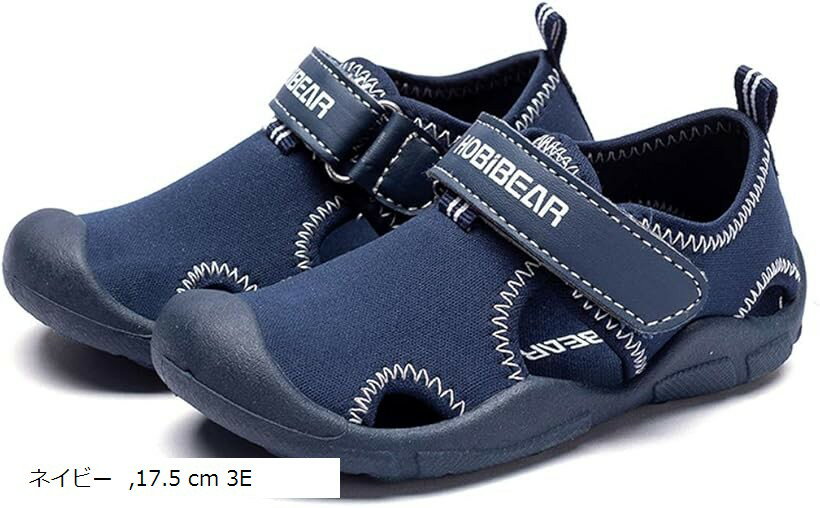 キッズ ベビー マリンシューズ サンダル ビーチ ウォーター スポーツ 男の子 女の子 アウトドア 子供 靴 つま先保護 通気性 屈曲性 (ネイビー, 17.5 cm 3E)