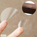 透明 ギフトシール 丸 50mm 型 大量 2000枚 セット 業務用 封印 封緘 封筒 透明シール 貼り箱 ギフトケース(50mm正円)