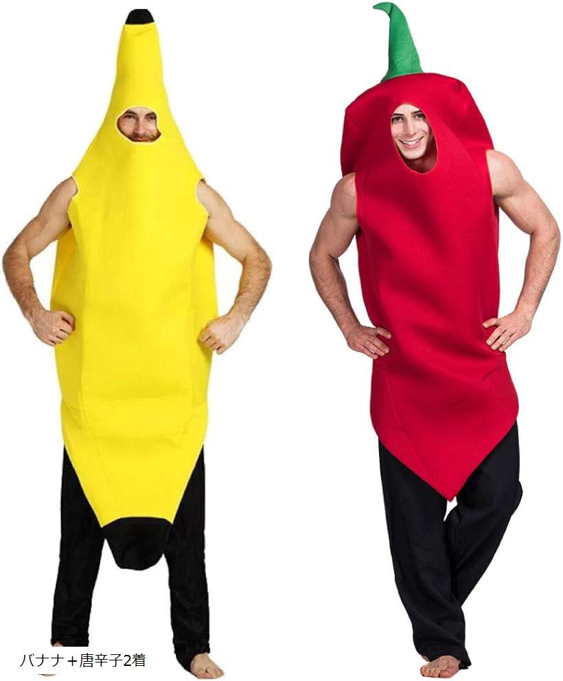 【楽天ランキング1位入賞】着ぐるみ 大人用 おもしろコスチューム 仮装 衣装