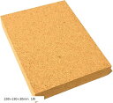 コルク板 レザークラフト 革工具 コルクボード 菱目 台 敷台 a103 200x150x30mm(200x150x30mm 1枚)