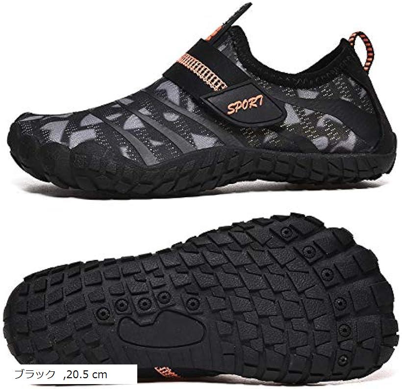 マリンシューズ ウォーターシューズ 水陸両用 軽量 アクアシューズ 男女・キッズ兼用 ビーチサンダル 黒 20.5cm (ブラック, 20.5 cm)
