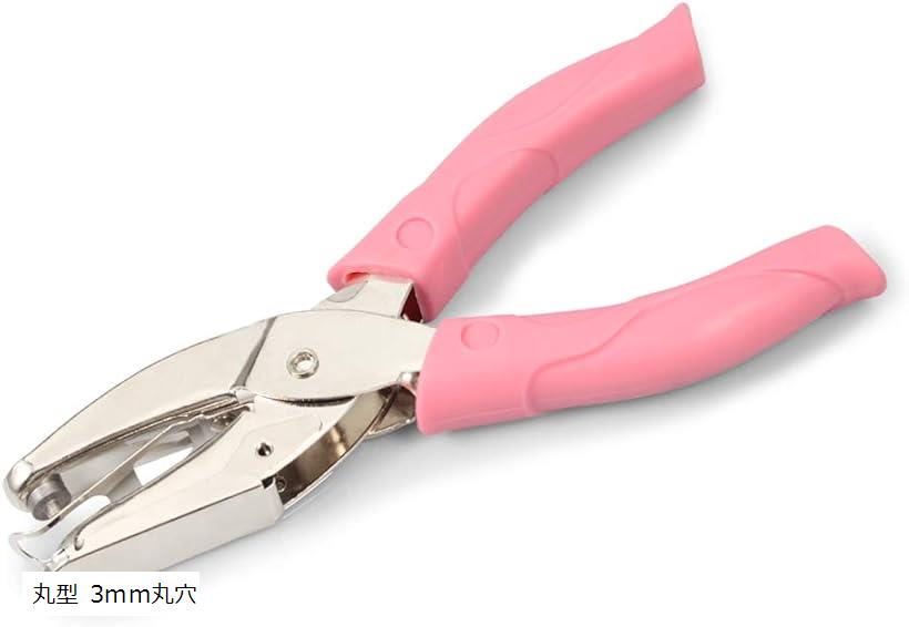 ハンドパンチ ペーパーパンチ 穴開けパンチ 丸 3mm クラフトパンチ(丸型 3mm丸穴)