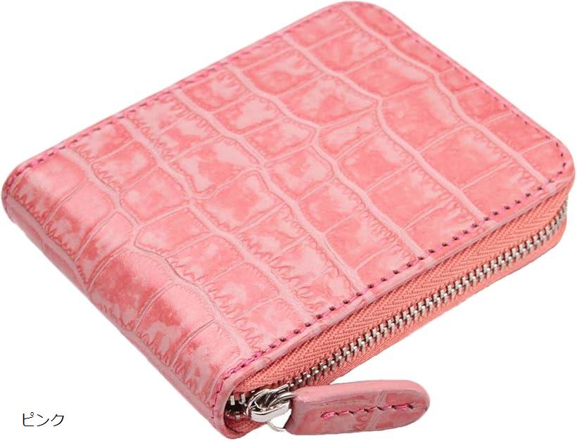 小銭入れ コインケース レディース 財布 クロコ型押し ボックス型 コンパクト 本革 レザー(ピンク)