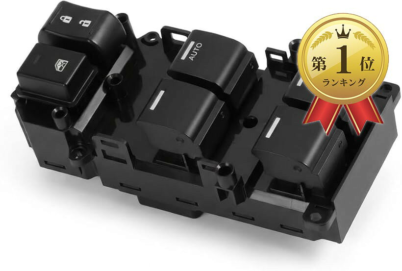 楽天市場】ホンダ パワーウィンドウスイッチ（パーツ｜車用品）：車