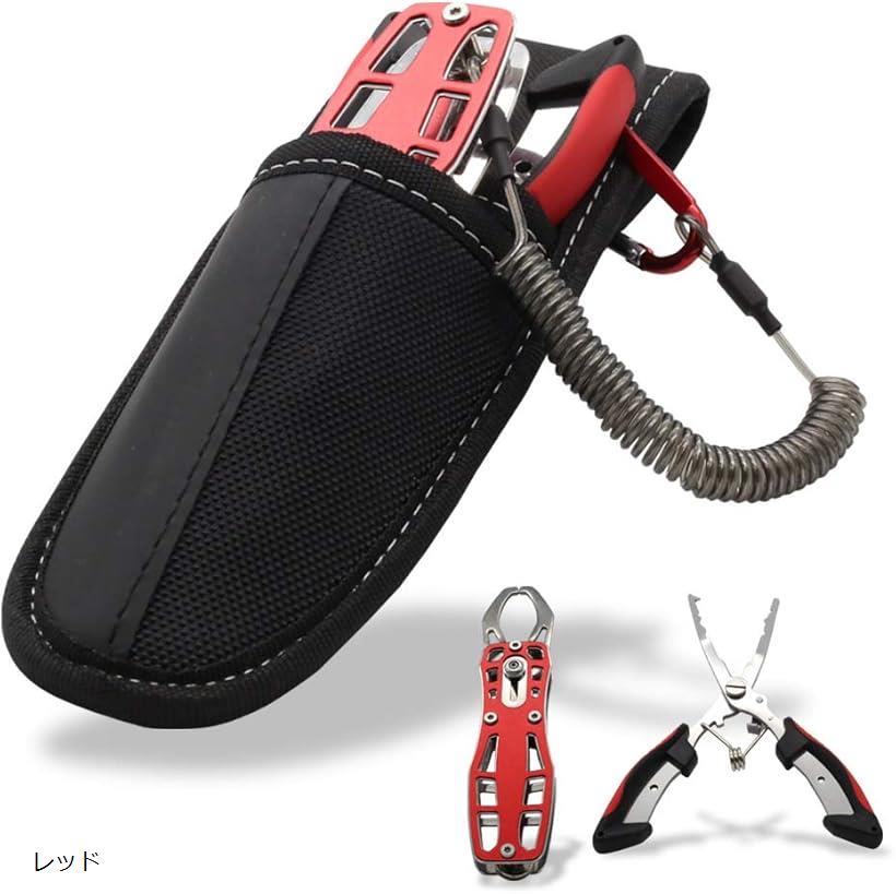 OUTIVE-88 フィッシュグリップ フィッシングプライヤー 釣具 スパイラルコード オリジナル専用2段ケース 4点セット(レッド)のサムネイル