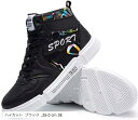 アスペルシオ ハイカット シューズ スニーカー メンズ カラフル 運動靴 v系 はいカット クツヒモ スベリニクイ スベラナイ クッション エアクッション クッ...