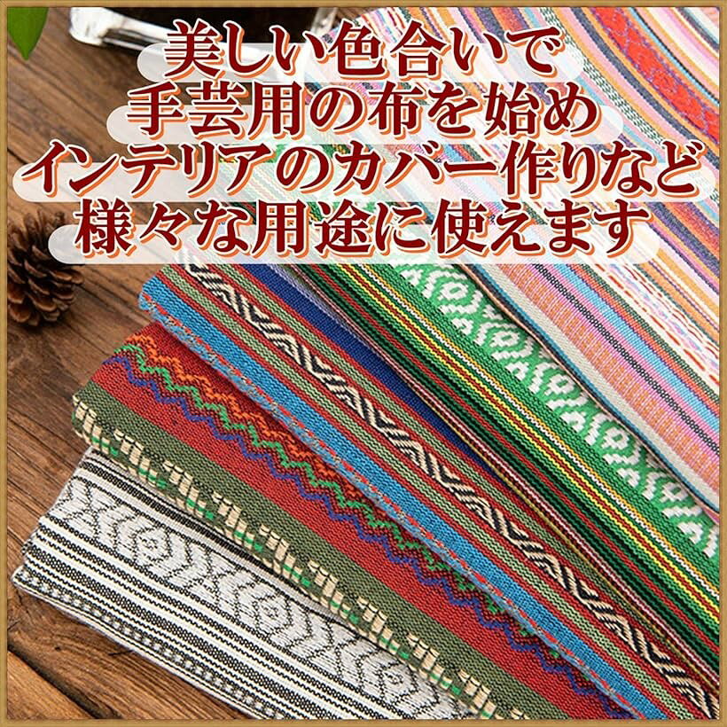 全10種 民族 調 柄 生地 綿 手芸用 布 約2m 幅150cm ストライプD (ストライプD) horiku-10039571 ホリック サンプル画像3