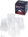 富士山 グラス 360ml 耐熱 コップ ビール 4個 セット(4個 セット)
