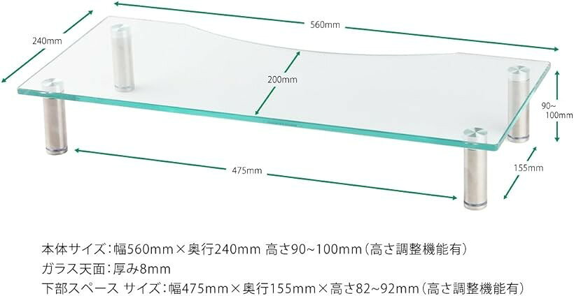 【楽天ランキング1位入賞】厚8mm 強化ガラス PC/TV ディスプレイ モニター 机上台 幅560mm キーボード収納 高さ調整機能 (クリア/透明, 幅560mm) [3]