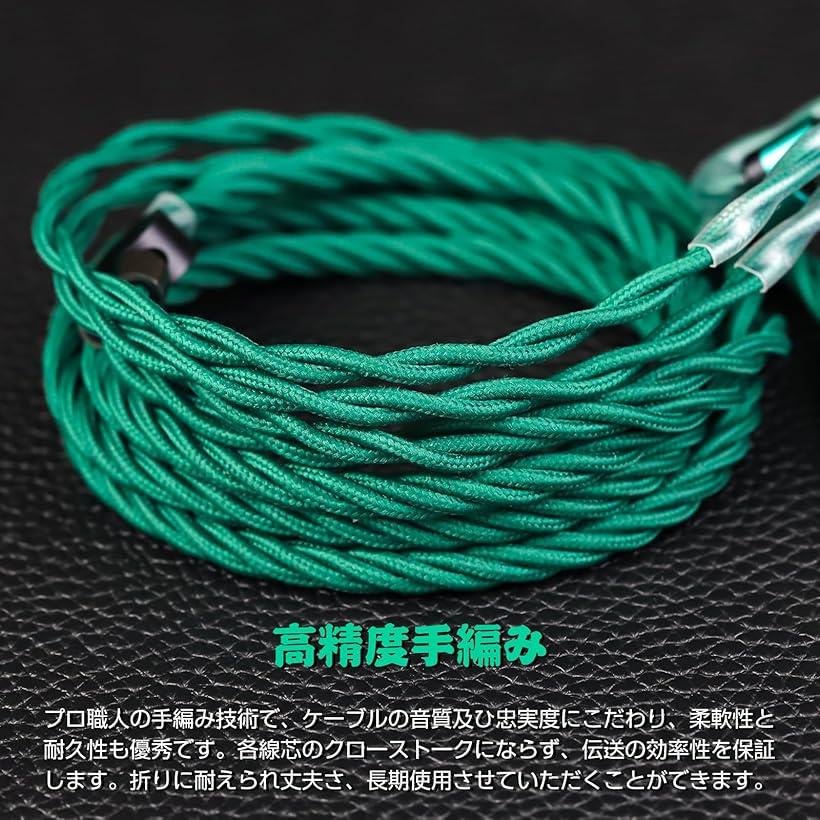 AL65 ����ۥ󥱡��֥� 2Pin 3.5mm ���åץ��졼�ɥ����֥� 6N ���å� OCC 4�� ���ѥ����֥� FiiO FH1s/JH3 final (2pin-0.78mm, 3.5mm���ƥ쥪)