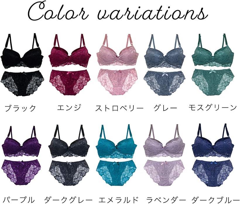 レディース ブラ ブラジャー ショーツ 上下 セット カラバリ シンプル レース 勝負 下着 ブラック C70 (ブラック, C70)