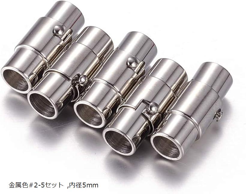 5セット内径5mm 18x8mm 304ステンレス製マグネットクラスプ (金属色#2-5セット, 内径5mm)