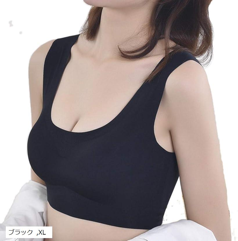 ナイトブラ 育乳ブラ ノンワイヤーブラ 伸縮性素材 吸汗速乾 抗菌防臭(ブラック, XL)
