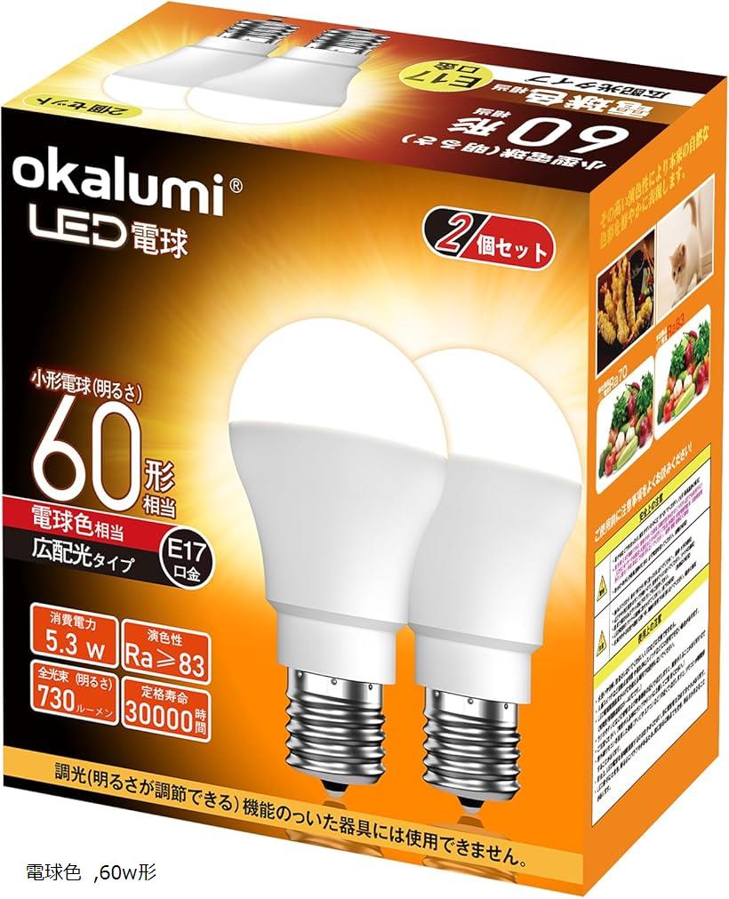LED電球 E17口金 2700k 730lm ミニクリプトン・ミニランプ形電球 密閉器具対応 小形電球タイプ 調光不可 2個セット OST-M5-27(電球色, 60w形)