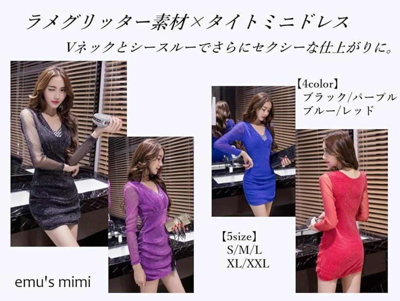 セクシー ミニ ワンピース 長袖 シースルー レディース(ブラック, M)
