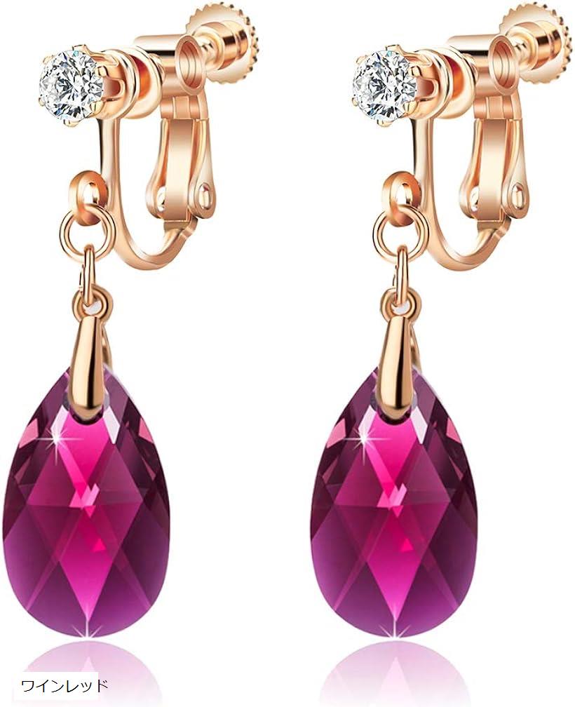 C HLOEOS イヤリング レディース 人気 水滴 華奢 元素採用 k18金 大人 可愛い 揺れる 金属アレルギー対..