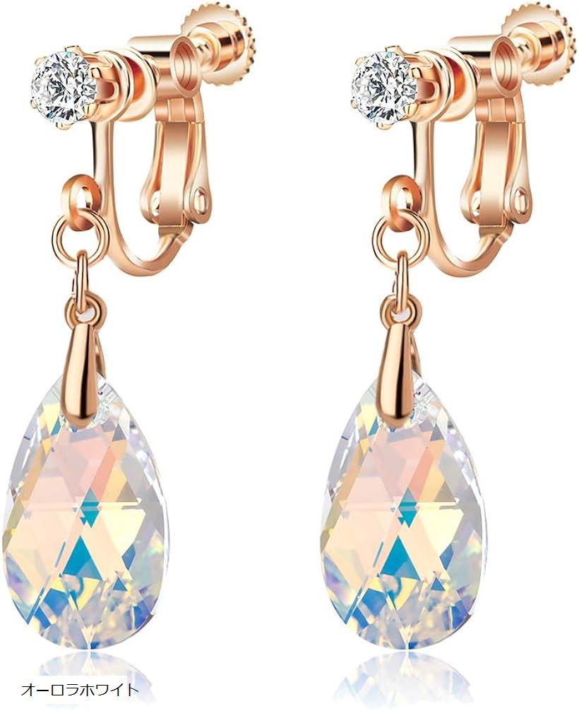 C HLOEOS イヤリング レディース 人気 水滴 華奢 元素採用 k18金 大人 可愛い 揺れる 金属アレルギー対..