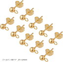 100個 50ペア 丸玉ピアス 304ステンレス製スタッドイヤリングパーツ カン付き ピン0.7mm(ゴールデン-50ペア, ボール4mm)