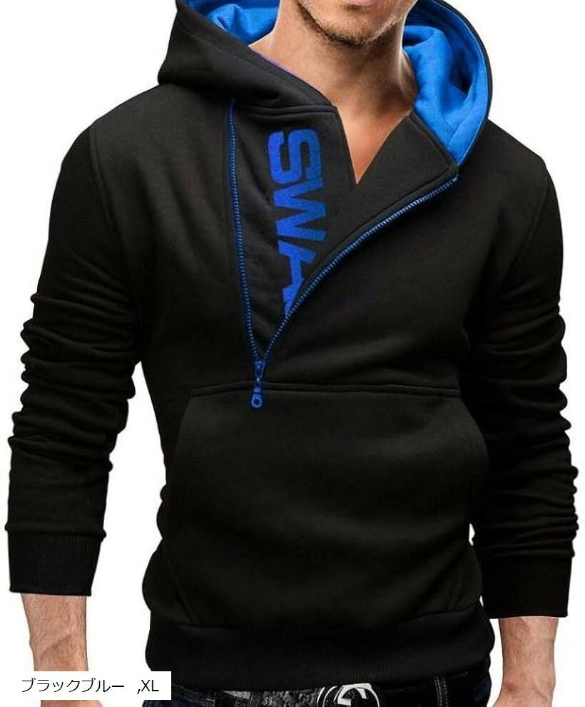 バリエーションコード : 2b6rw3d4nw商品コード2b6rw2dfp8商品名エンプティオ フード付き ウスデ ユッタリ プルオーバーパーカー メンズ ユル インナー トレーナー プルオーバーブランドemptioカラーブラックブルーサイズ等XL・素材構成: 100% ポリエステル・＊肌触りがよく、着心地バツグンのジップアップパーカー＊＊快適に保ちやすい柔らかい素材を組み合わせ、保温性と着心地の良さが心地よい一枚＊・＊薄手ながら、しっかりとした素材で、フードも形がくずれにくいパーカー＊＊これからの季節には1枚でさらりと、冬にはインナーとして大活躍のアイテム間違いなし＊・＊ジップはフルジップにせず、ロゴマークのチラ見せがオシャレ＊＊ややゆとりのあるサイジングで、Mサイズから3XLサイズまで幅広く揃えました＊おおきめのポケットは、防寒にもおススメで、いろいろな収納に便利なアイテム＊・＊カラーはブラックが2種類、チャコール、グレー、ブルー、レッドの6カラーからチョイスして＊＊合わせるボトムを選ばずデニムやチノパンなど、お手持ちのパンツとスタイリング可能＊・「サイズ」「Mサイズ 身幅(半身):51cm 着丈：62cm 肩幅：46cm 袖丈：60.5cm 裾幅(半身):51cm」「Lサイズ 身幅(半身):56cm 着丈：65cm 肩幅：46cm 袖丈：61.5cm 裾幅(半身):54cm」「XLサイズ 身幅(半身):57cm 着丈：67cm 肩幅：50cm 袖丈：61.5cm 裾幅(半身):55cm」「2XLサイズ 身幅(半身):59cm 着丈：68cm 肩幅：50cm 袖丈：62cm 裾幅(半身):56cm」「3XLサイズ 身幅(半身):61cm 着丈：69cm 肩幅：50.5cm 袖丈：63cm 裾幅(半身):57cm」※ 他ネットショップでも併売しているため、ご注文後に在庫切れとなる場合があります。予めご了承ください。※ 品薄または希少等の理由により、参考価格よりも高い価格で販売されている場合があります。ご注文の際には必ず販売価格をご確認ください。※ 沖縄県、離島または一部地域の場合、別途送料の負担をお願いする場合があります。予めご了承ください。※ お使いのモニタにより写真の色が実際の商品の色と異なる場合や、イメージに差異が生じることがあります。予めご了承ください。※ 商品の詳細（カラー・数量・サイズ 等）については、ページ内の商品説明をご確認のうえ、ご注文ください。※ モバイル版・スマホ版ページでは、お使いの端末によっては一部の情報が表示されないことがあります。すべての記載情報をご確認するには、PC版ページをご覧ください。［エンプティオ］ウスデプルオーバーパーカーメンズ＊肌触りがよく、着心地バツグンのジップパーカー＊＊快適に保ちやすい柔らかい素材を組み合わせ、保温性と着心地の良さが心地よい一枚＊＊ジップはフルジップにせず、ロゴマークのチラ見せがオシャレ＊＊これからの季節には1枚でさらりと、冬にはインナーとして大活躍のアイテム間違いなし＊＊ややゆとりのあるサイジングで、Mサイズから3XLサイズまで幅広く揃えました＊＊おおきめのポケットは、防寒にもおススメで、いろいろな収納に便利なアイテム＊＊カラーはブラックが2種類、チャコール、グレー、ブルー、レッドの6カラーからチョイスして＊＊薄手で柔らかな素材で、フードも形がくずれにくいパーカー＊＊合わせるボトムを選ばずデニムやチノパンなど、お手持ちのパンツとスタイリング可能＊