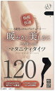 複数枚セット 暖かさと美しさにこだわったマタニティタイツ 黒厚手 ブラック 120デニール あったか&きれい 妊婦 妊娠初期〜妊娠後期まで 1週間分 6枚セット...