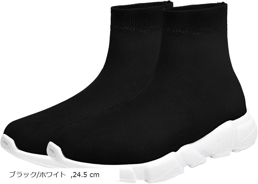 ソックスブーツ ソックススニーカー レディース 厚底 軽量 ストレッチ素材 シンプル 黒 ブラック/ホワ..