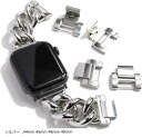 互換品/代替品 チェーンバンド おしゃれ 時計 ベルト/ステンレス Series 10 9 8 7 6 5 4 Ultra レディース メンズ ギフト プレゼント applewatch(シルバー, 44mm 45mm 46mm 49mm)(2)