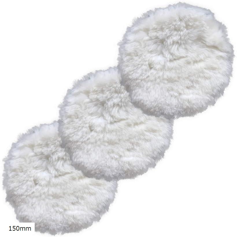 【楽天ランキング1位入賞】ASPALAND ウール バフ 羊毛バフ 車磨き ポリッシャー 研磨 用 マジック式 塗..