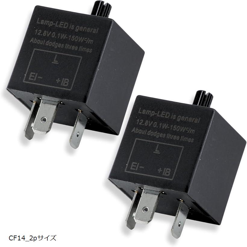 ҳ IC 󥫡졼 CF14 LED 3ԥ    ®Ĵ ϥեɻ 2(CF14_2p)
