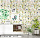 壁紙シール 剥がせる リメイクシート 防水シール 45cmx6m 模様替えシート 防カビ カッティングシート 接着剤不要 リフォーム 可愛い(可愛い葉, 約45cmx6m)