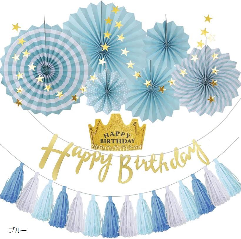 誕生日 飾り付け バルーン 風船 ガーランド happy birthday 大 人気 デコレーション ...