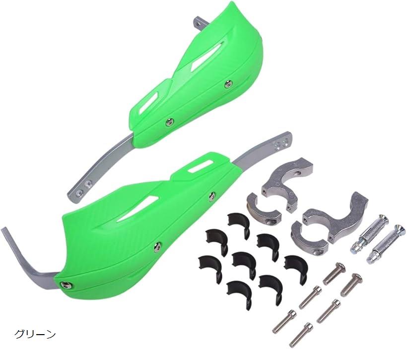 互換品ナックル ガード ハンド 22.2mm 28.6mm オフロード エンデューロ テーパーバー ファットバー カーボン柄 汎用品 カバー ハーネス ホイール ボア アップ バンド サイド スタンド パワー フィルター エンド (グリーン)
