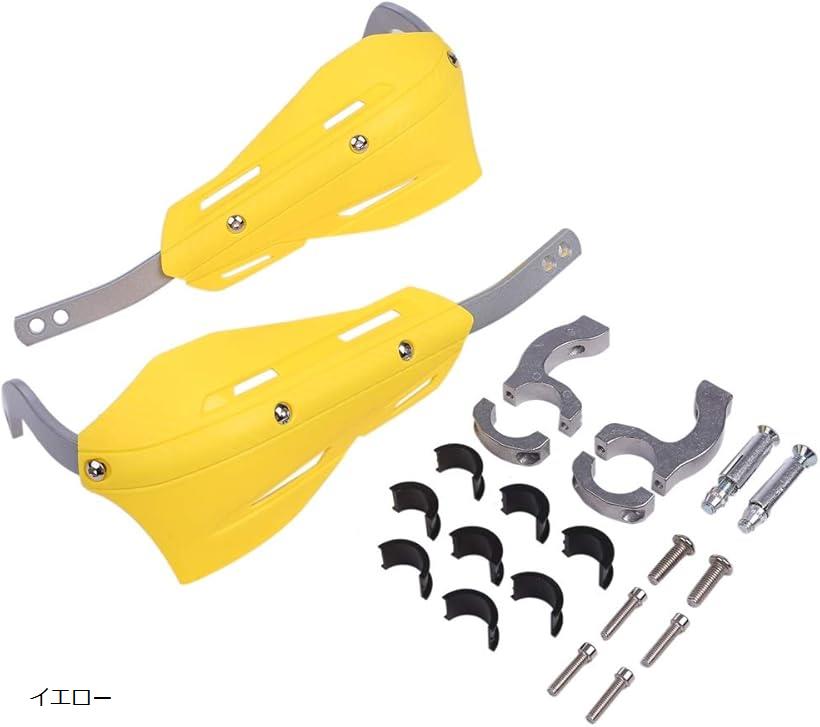 互換品ナックル ガード ハンド 22.2mm 28.6mm オフロード エンデューロ テーパーバー ファットバー 汎用品 イエロー (イエロー)