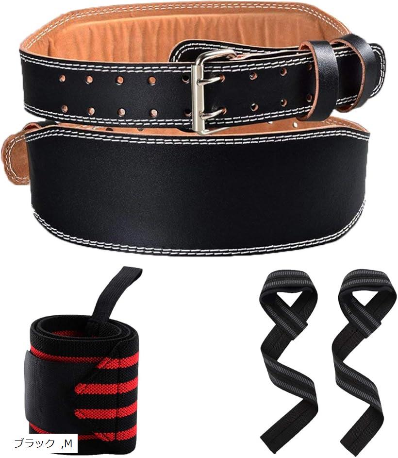 パワーベルト リフティングベルト 筋トレ トレーニング ウエイトベルト Mサイズ リストストラップ リストラップ 筋トレ3点セット (ブラック, M)