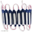 12V タイヤ灯 細長 シャーシマーカー トラック LED ダウンライト 20コマ-2個セット 40コマ サイドマーカー ランプ 作業灯 路肩灯 防水 40パネ...