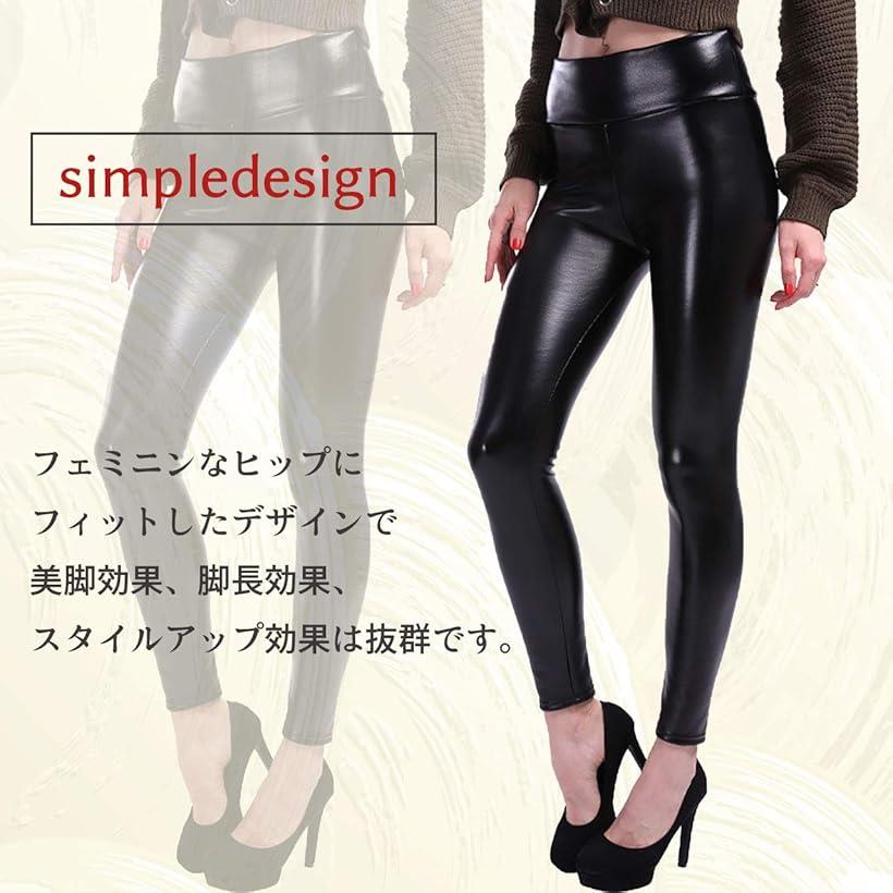 グッドスプン レザー ロングパンツ レギンス レディース フェイクレザー 美脚 おしゃれ PU ハイウエスト 光沢 ズボン 細身 ストレッチ スパッツ タイツ ブラック デザイン ボディ ライン かわいい 綺麗 (ブラック, 2XL)