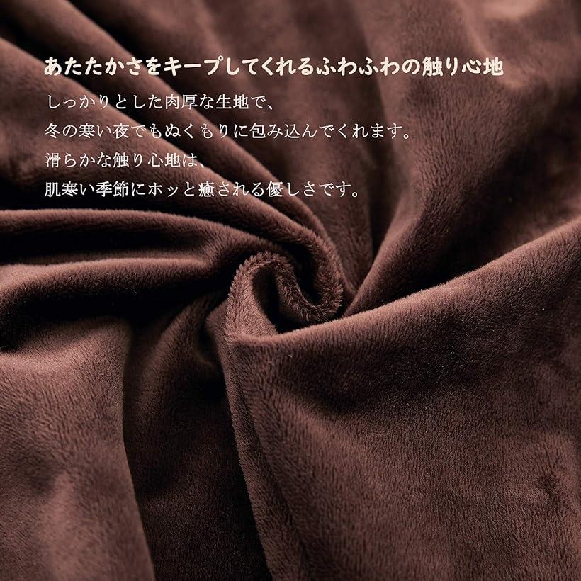 かけ布団カバー マイクロファイバー セミダブル...の紹介画像3