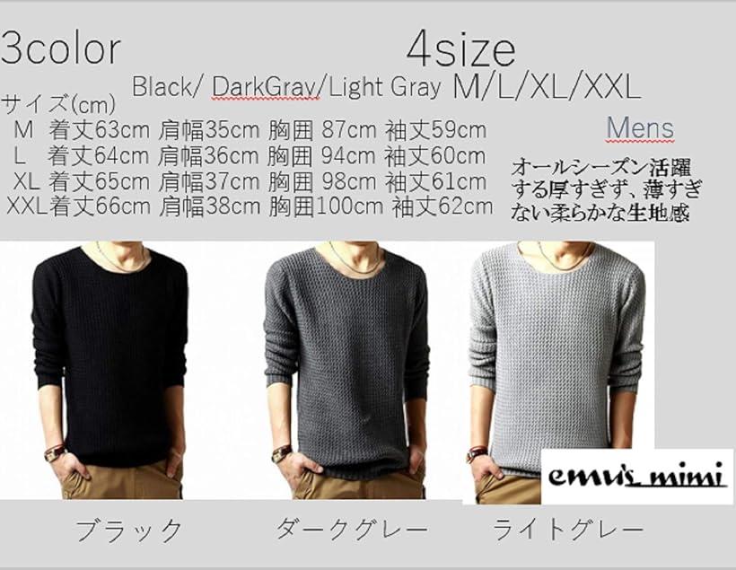 ニット セーター クルーネック 長袖 トップス メンズ カラー ロング Tシャツ 無地 カジュアル(ライトグレー, XL)