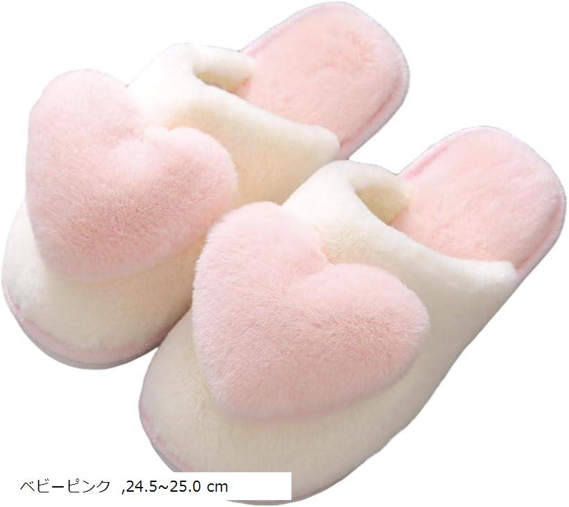あったか ルームシューズ 暖かい スリッパ レディース 滑り止め 室内 履き ハート もこもこ ファー ふわふわ 靴 ベビーピンク (ベビーピンク, 24.5～25.0 cm)
