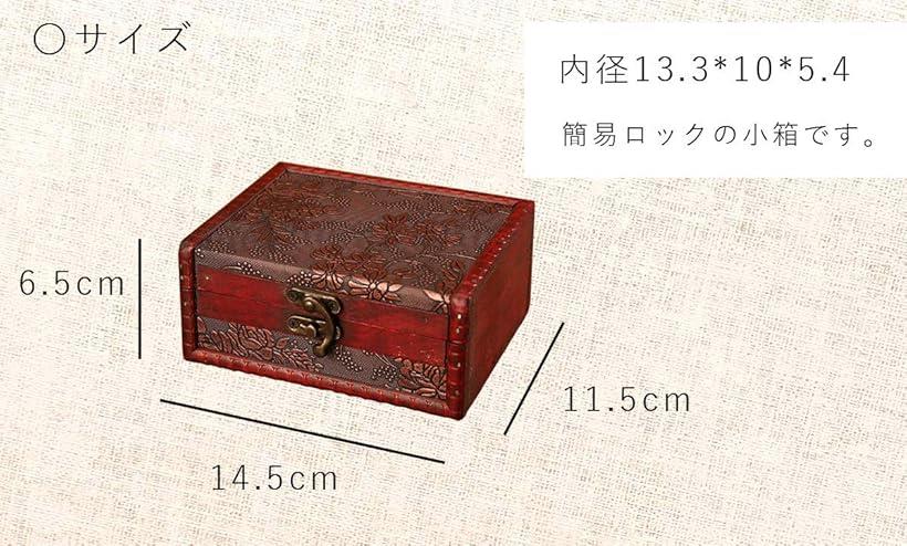 アンティーク風 ボックス 小箱 レトロ 小物入れ 木箱 収納ボックス アクセサリー入れ 宝箱 葡萄 (葡萄) [3]
