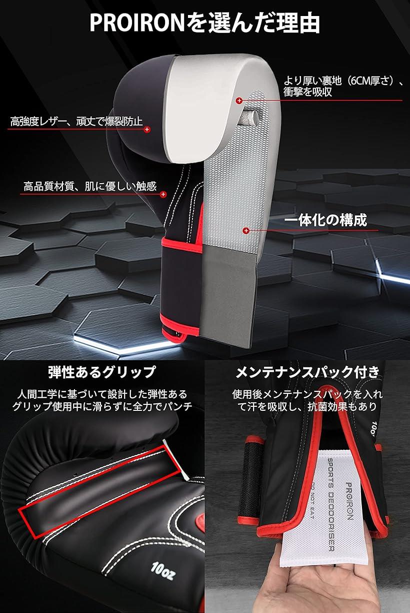 九桜 KUSAKURA剣道衣 紺8号ウェア 小・中学生用 (KO81)