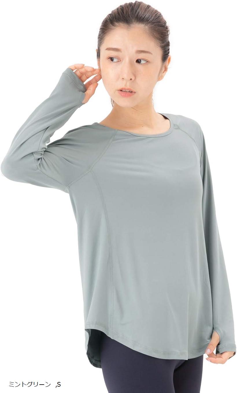 ヨガウェア レディース トップス 長袖 Tシャツ スポーツウェア 伸縮 ストレッチ 速乾 吸汗 ホットヨガ(ミントグリーン, S)