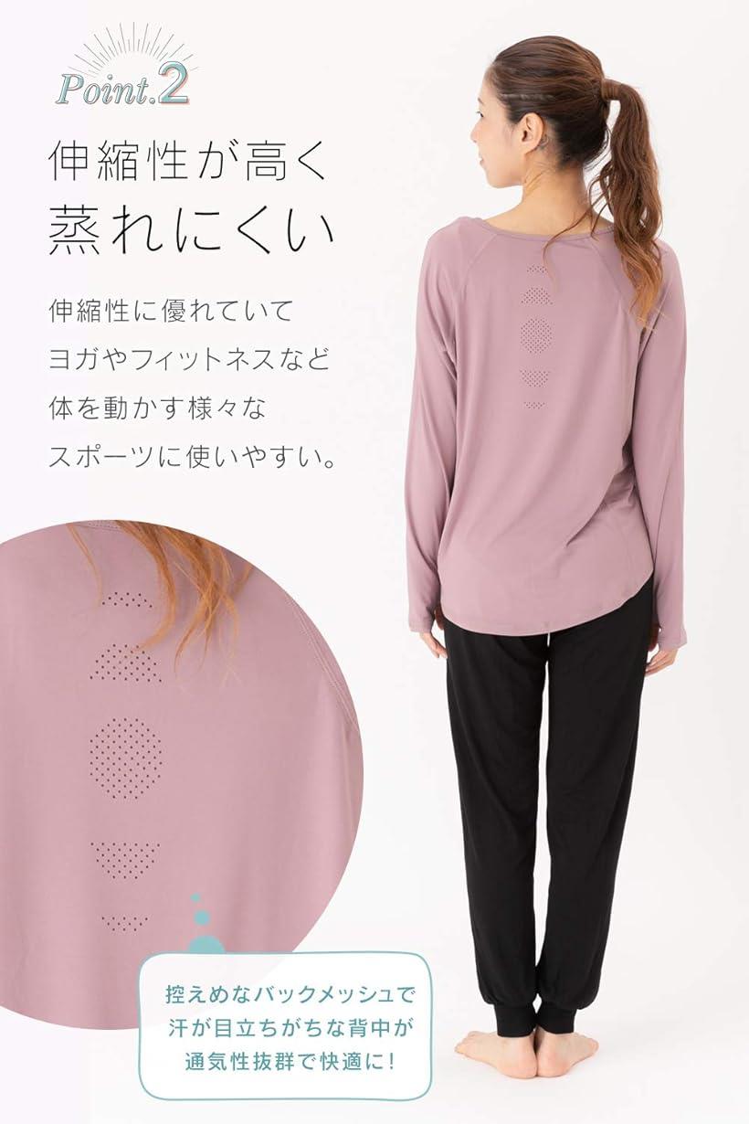 ヨガウェア レディース トップス 長袖 Tシャツ スポーツウェア 伸縮 ストレッチ 速乾 吸汗 ホットヨガ L ブラック (ブラック, L)