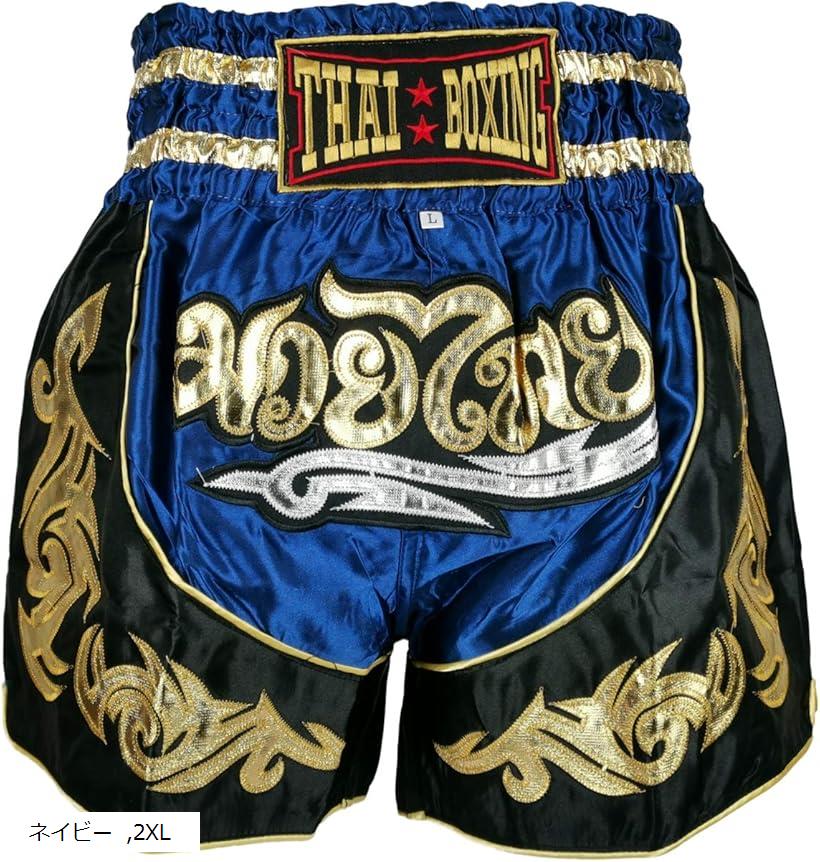 【楽天ランキング1位入賞】ムエタイパンツ キックボクシング キックパンツ タイボクシング トレーニングパンツ 男女兼用(ネイビー, 2XL)