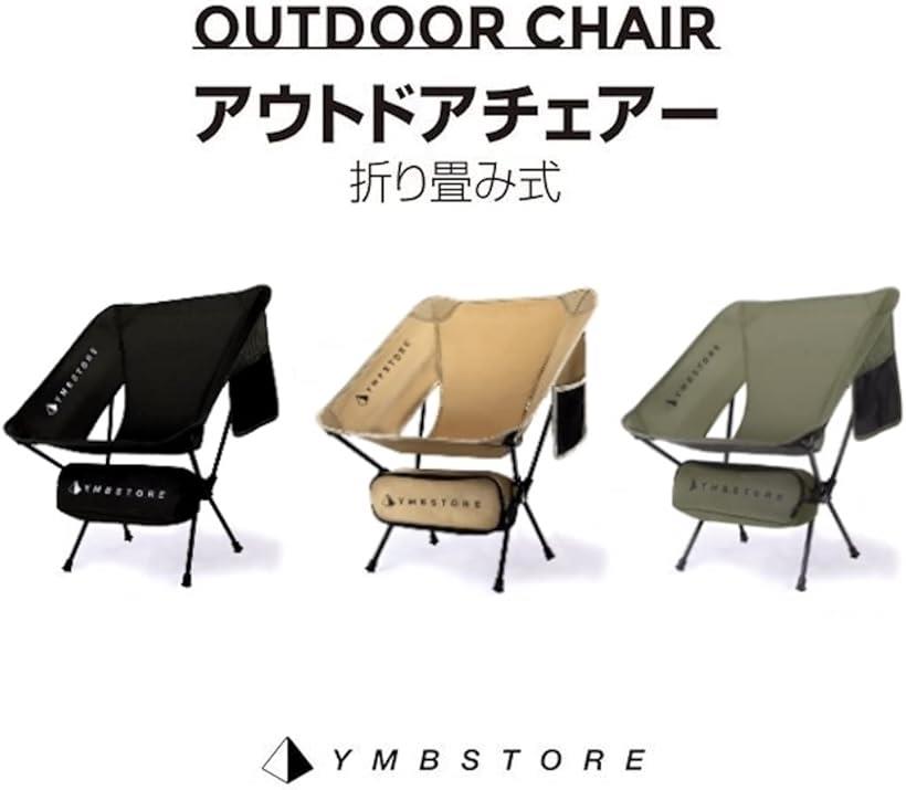 アウトドア チェア キャンプ 椅子 イス 折りたたみ ハイキング コンパクト 超軽量 登山 ニューコヨーテ (ニューコヨーテ) horiku-10041923 ホリック サンプル画像3