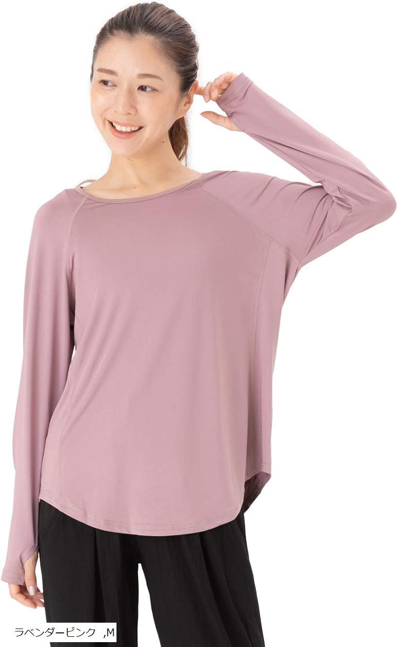ヨガウェア レディース トップス 長袖 Tシャツ スポーツウェア 伸縮 ストレッチ 速乾 吸汗 ホットヨガ(ラベンダーピンク, M)