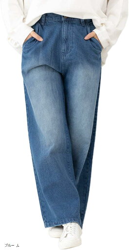 BU ゆったり ワイド ベイカー パンツ 大きい サイズ 大きいサイズ ユッタリ 大きめ ロング オオキイ オシャレ カワイイ 女の子 カラー ガールズ ビッグサイズ かわいい おおきい れディー ス れでいーす 冬 秋(ブルー, L) BU ゆったり ワイド ベイカー パンツ 大きい サイズ 大きいサイズ ユッタリ 大きめ ロング オオキイ オシャレ カワイイ 女の子 カラー ガールズ ビッグサイズ かわいい おおきい れディー ス れでいーす 冬 秋(ブルー, L)