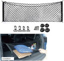 morytrade トランクネット 荷室 ラゲッジ 自動車 カーゴ 車中泊グッズ(110x50cm)(3)