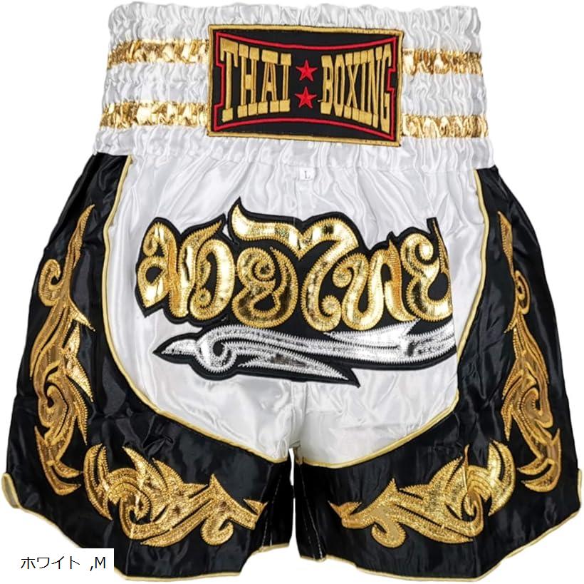 【楽天ランキング1位入賞】ムエタイパンツ キックボクシング キックパンツ タイボクシング トレーニングパンツ 男女兼用 白 M (ホワイト, M)